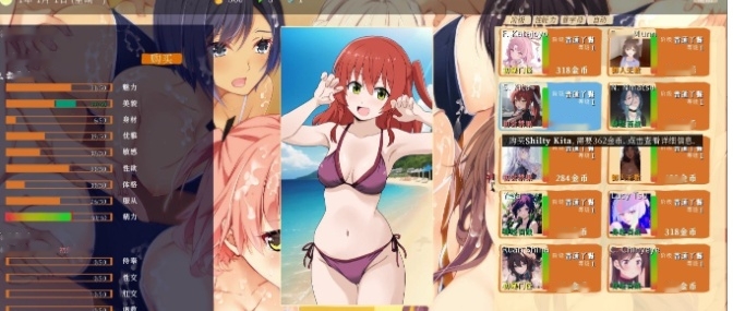 探索绅士的梦想之旅【经营SLG】青楼之王 Brothel King v3.0t 魔改汉化版+上千扩展人物MOD包19G