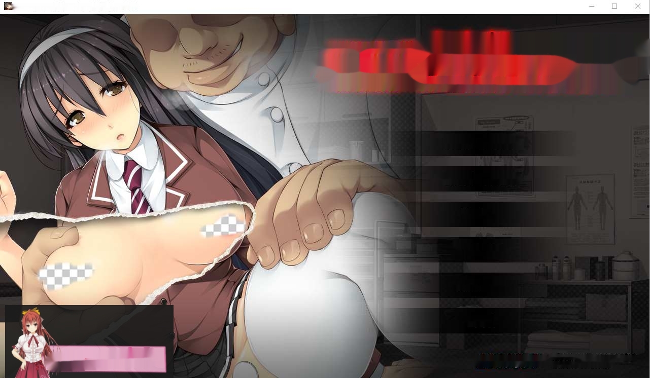 [ADV/汉化] 被涩禽按摩师欺骗的大欧派JK姐妹 AI汉化版+全CG存档 500M-中文绅士游戏下载,黄游,色情手啊机游戏,绅士漫画,里番