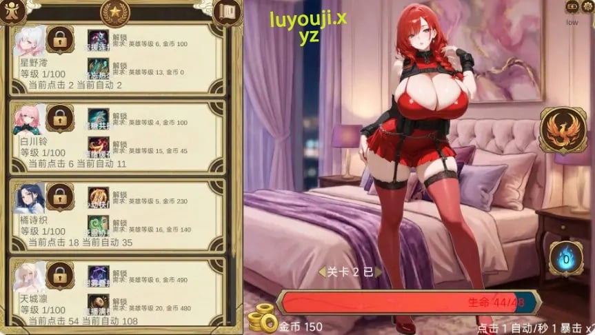 【PC/官中/日系/点击/SLG游戏/3.8G】点就完了：海量老婆收集器 (Erotic Clicker) 官方中文版+日系SLG+3.8G