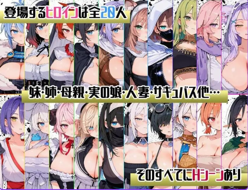 【PC/AI汉化/侵袭/SLG游戏/1.70G】 后启示录-禁忌的英雄(ポストアポカリプス-禁忌の英雄-)AI汉化版+全回想存档+侵袭SLG游戏+1.70G