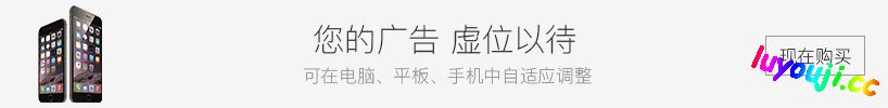 绯月仙行录 v0.628 STEAM官方中文版 国产RPG游戏 3.2G