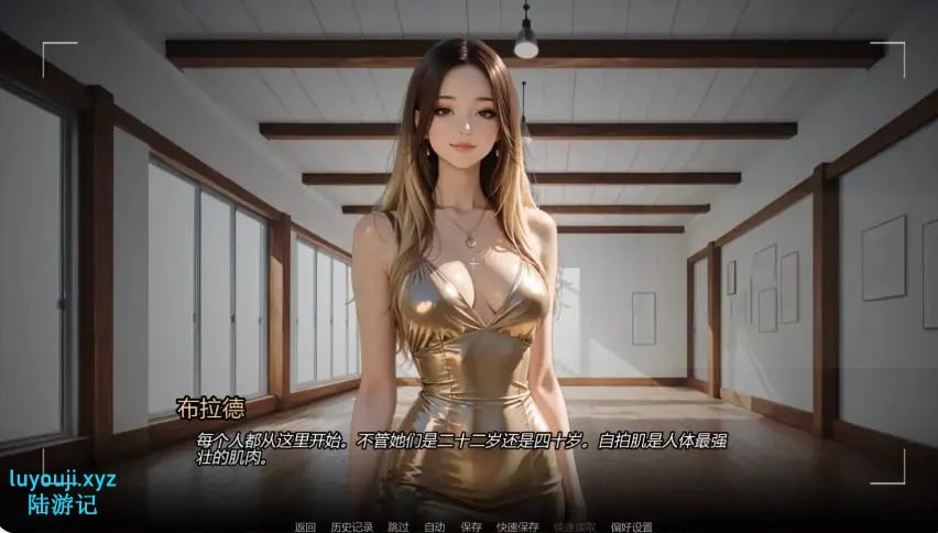 【PC/安卓/AI汉化/亚洲SLG游戏/1.57G】沉沦之路 (Into the Industry) Ch.6 AI汉化版 PC+安卓+亚洲SLG+1.57G