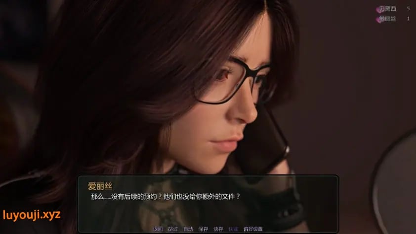 【PC/安卓/AI汉化/欧美/3D/SLG游戏/2.04G】完美女婿-隐藏的S级评价 (Perfect Son-In-Law: Hidden S-Rank) Ver0.1.0 AI汉化版 PC+安卓+欧美SLG+2.04G