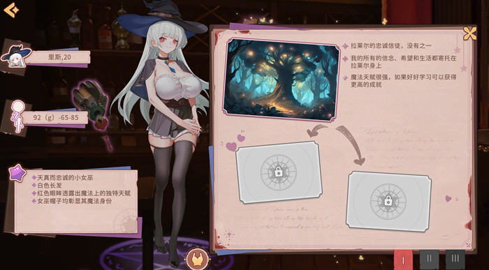 探索合约女友的一日体验:STEAM官方中文版,休闲三消娱乐之旅【合约女友的一日体验 STEAM官方中文版 三消休闲游戏】