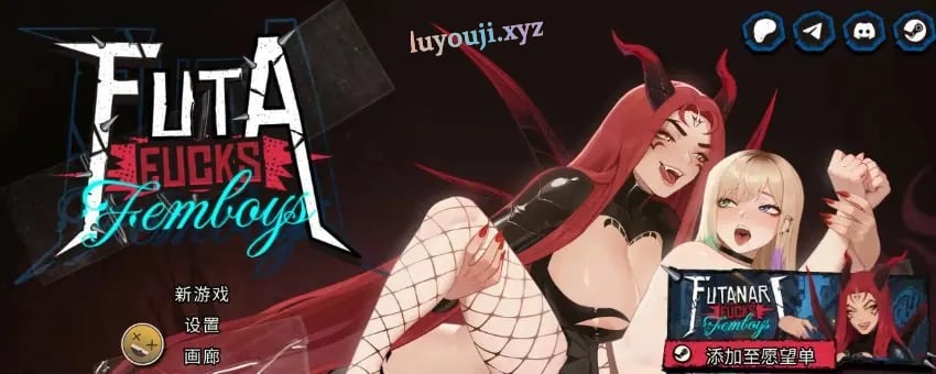 【PC/官中/日系/SLG游戏/0.94G】扶她伪娘 Pre-Alpha 官方中文步兵版+日系SLG游戏+0.94G-中文绅士游戏下载,黄游,色情手机啊游戏,绅士漫画,里番