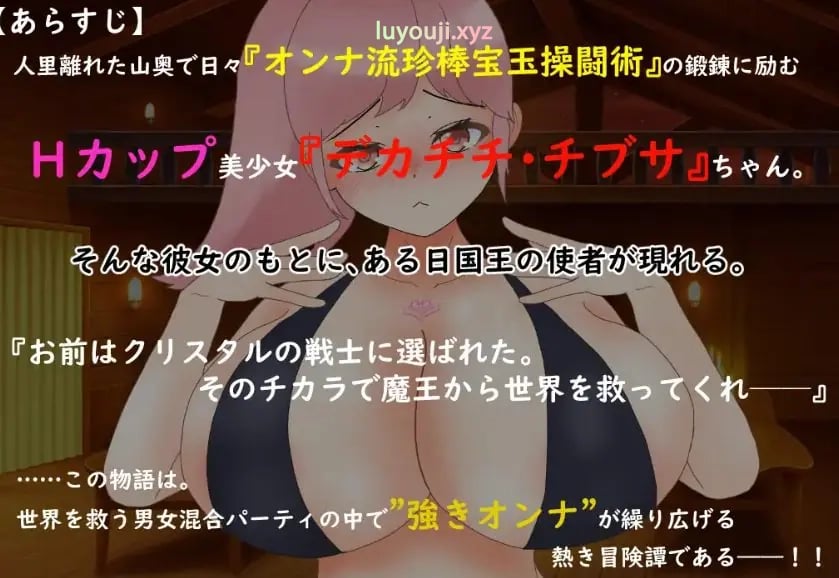 【PC/AI汉化/拨作/RPG游戏/2.0G】凶狠战士 AI汉化版+全回想存档+拔作RPG游戏+2.0G-中文绅士游戏下载,黄游,色情手啊机游戏,绅士漫画,里番