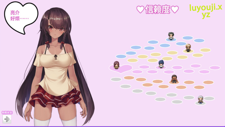 【PC/安卓/官中/日式/SLG游戏/2.0G】 无人岛NTR求生记 SS （無人島サバイバーズ SS） 官中步兵版+存档+日式SLG游戏+2.0G