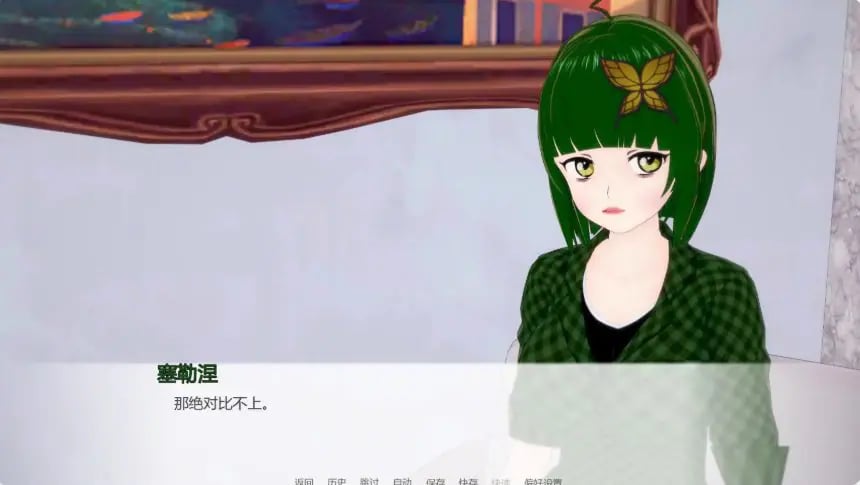 【PC/安卓/AI汉化/日系/SLG游戏/0.69G】诱惑学园重制版 (Enticing School) Ver0.1 AI汉化版 PC+安卓+日系SLG+0.69G