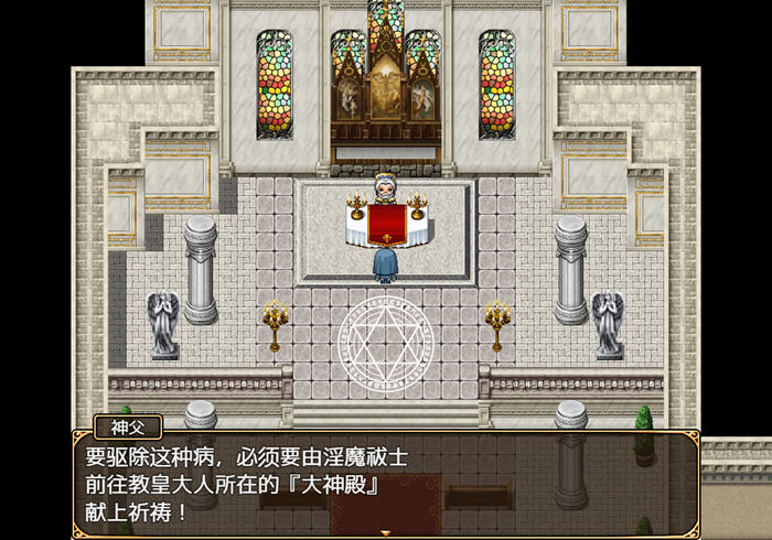 圣痕的亚莉亚 官方中文版 RPG游戏+存档 1G