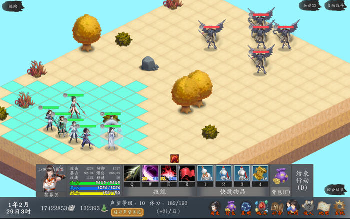神魔决之江湖行 STEAM官方中文版 战棋角色扮演游戏 600M