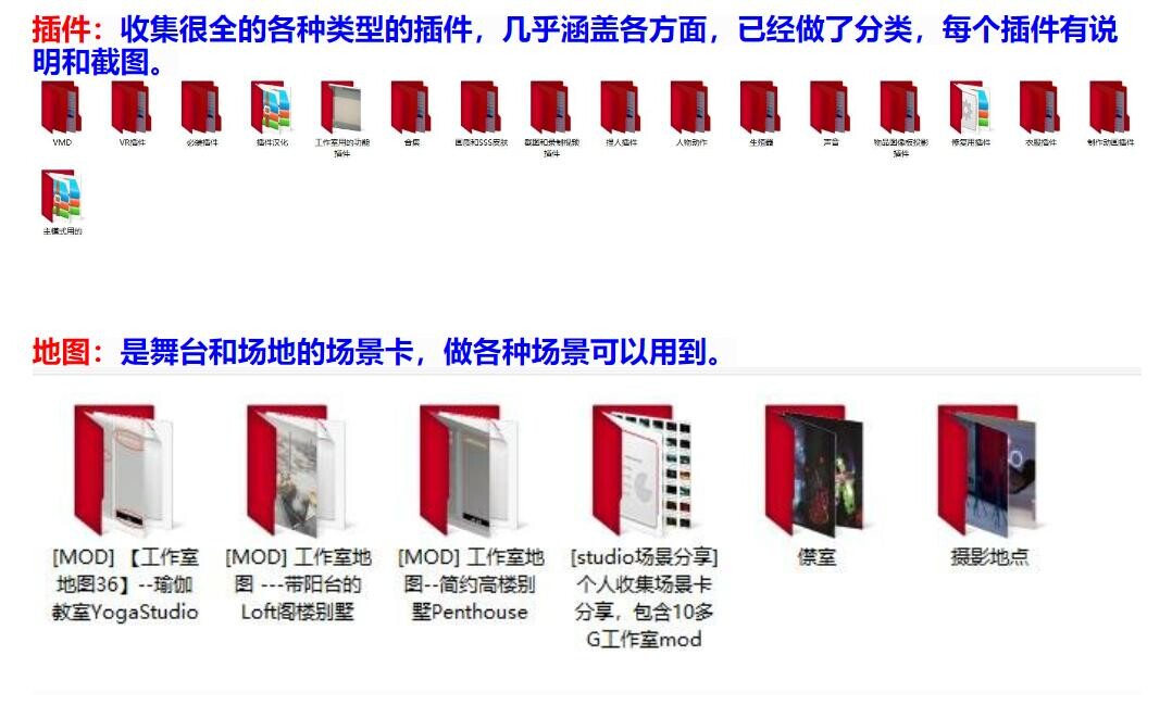 【中文/精品/1.7T】Honey Select2 史上最全的版本 完美中文 整合版 3D精品游戏 1.7T