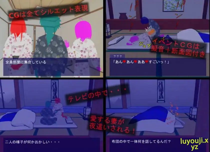 【PC/机翻/日式/SLG游戏/200M】 夜行游戏 （夜這いゲーム） 机翻汉化版+全回想存档+日式SLG游戏+200M-中文绅士游戏下载,黄啊游,色情手机游戏,绅士漫画,里番