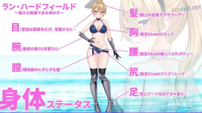 【PC/AI汉化/冒险/RPG游戏/1.10G】 兰的依赖他人冒险之道~(ランの他力本願冒険道~)Ver1.01 内嵌AI汉化版+冒险RPG游戏+1.10G
