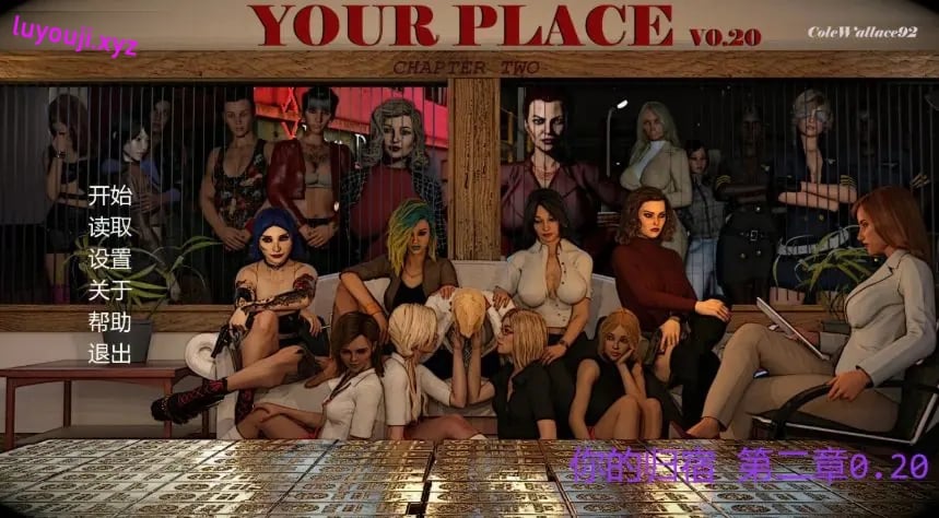 【PC/安卓/AI汉化/欧美/SLG游戏/2.98G】你的归宿 第二章 (Your Place - Chapter 2) Ver0.20 AI汉化版+PC+安卓+欧美SLG游戏+2.98G-中文绅士游戏下载,黄游,色啊情手机游戏,绅士漫画,里番
