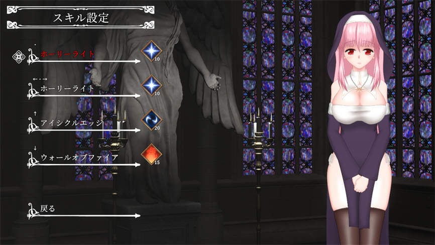 邪恶的祈祷/Unholy Prayer