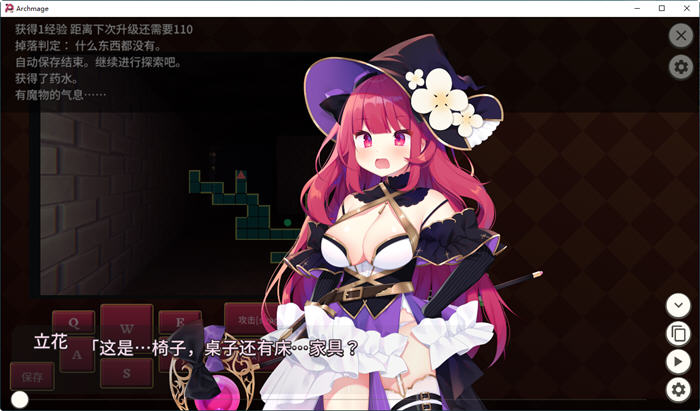 大魔法师立花 1+2 官方中文版 RPG游戏+全回想+CV 800M