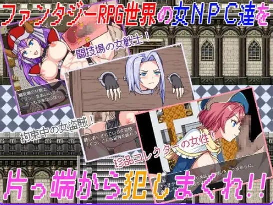 【PC/安卓/AI汉化/日式/RPG游戏/800M】 THE NPC姦 ～身为尼特族的我（THE NPC姦 ～ニートだった俺の）内嵌AI汉化版+礼包码+PC+安卓+日式RPG游戏+800M