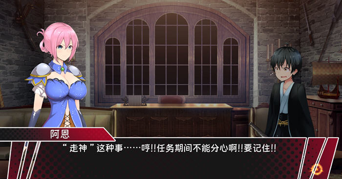 探索绅士游戏的魅力：圣骑士阿恩与魔孕咒印 v1.0.10 DL官方中文版解析