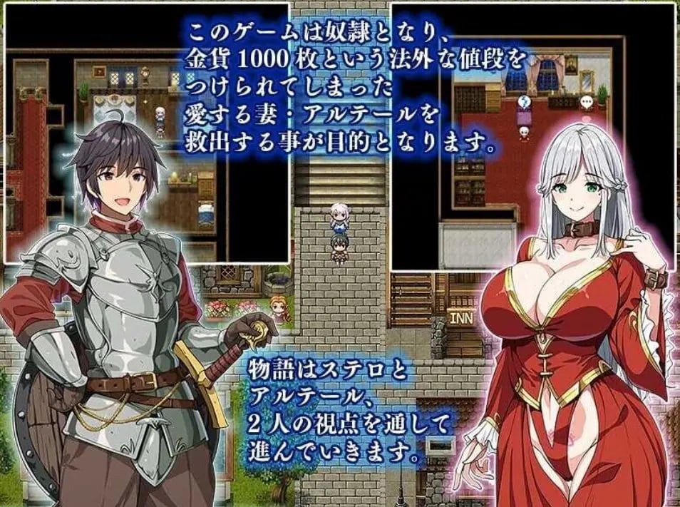 【PC/安卓/AI汉化/探索/RPG游戏/1.60G】相克的境界 （相克のアルテール） Ver1.0.1 内嵌AI汉化版 正式版+作弊码+PC+安卓+日式RPG游戏+1.60G-中文绅啊士游戏下载,黄游,色情手机游戏,绅士漫画,里番