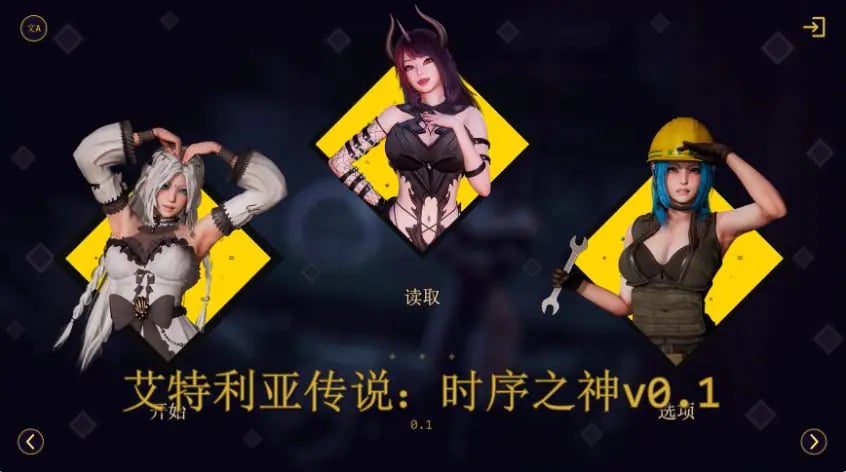 【PC/安卓/AI汉化/欧美/3D/SLG游戏/4.69G】艾特利亚传说：时序之神 (Legends of ETERIA: TheChronos) Ver0.1 AI汉化版 PC+安卓+欧美SLG+4.69G