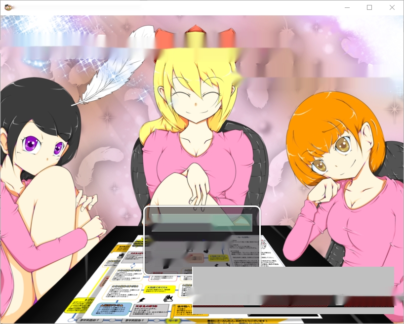 [SLG/汉化] 欢迎来到挠痒痒游戏1.0 PC+安卓汉化版