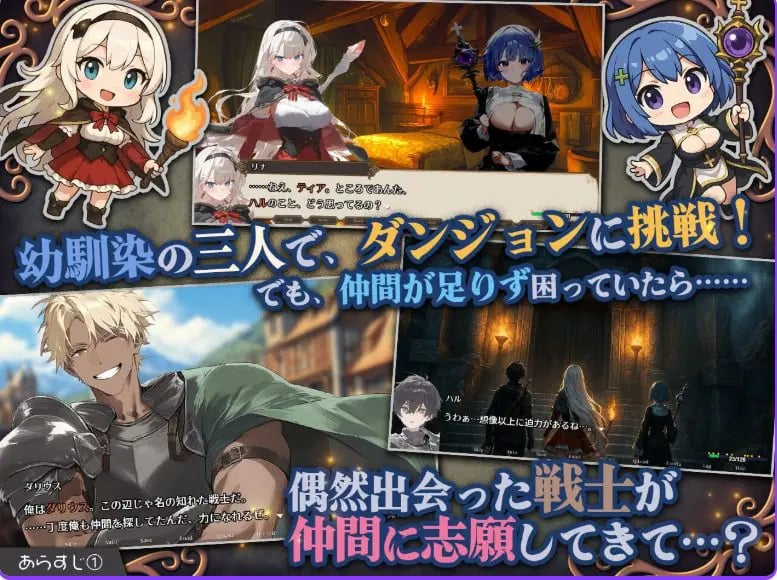 【PC/官中/探索/RPG游戏/1.60G】早知道就不该去什么地下城（I Wish I Had Never Gone into the Dungeon）Ver2.0.1官中步兵版+存档+探索RPG游戏+1.60G-中文绅士游戏啊下载,黄游,色情手机游戏,绅士漫画,里番