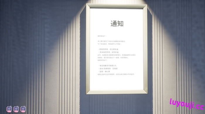 揭开迷宫之馆的秘密:解谜与恋爱的混沌旅程(Maison de Labyrinth) 2.0中文版下载