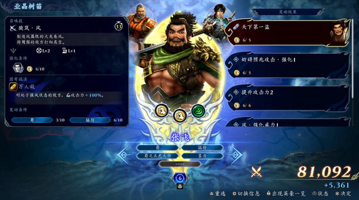 无双深渊 v1.0.1 官方中文版 Roguelite无双动作游戏 3.2G