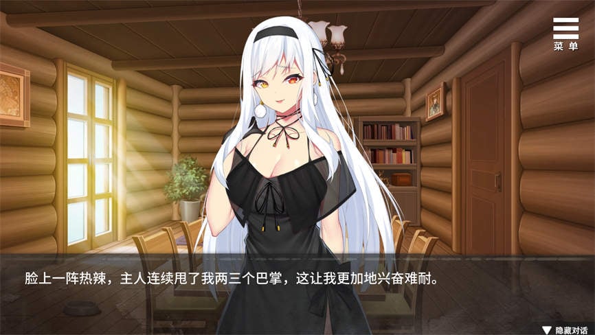 魔女的囚禁/The Witchs Sexual Captivity（V1.26）