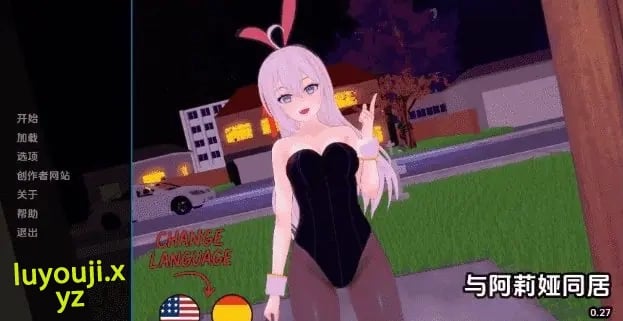 【PC/安卓/AI汉化/日系/SLG游戏/1.70G】与艾莉亚一起生活 (Living with Alya) Ver0.38 AI汉化版+PC+安卓+日系SLG游戏+1.70G