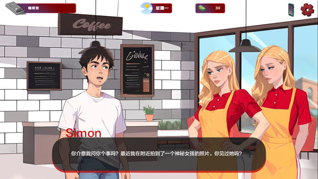勇敢捕捉瞬间:红色边缘(Red Brim) v0.24 汉化版 PC+安卓 沙盒SLG游戏