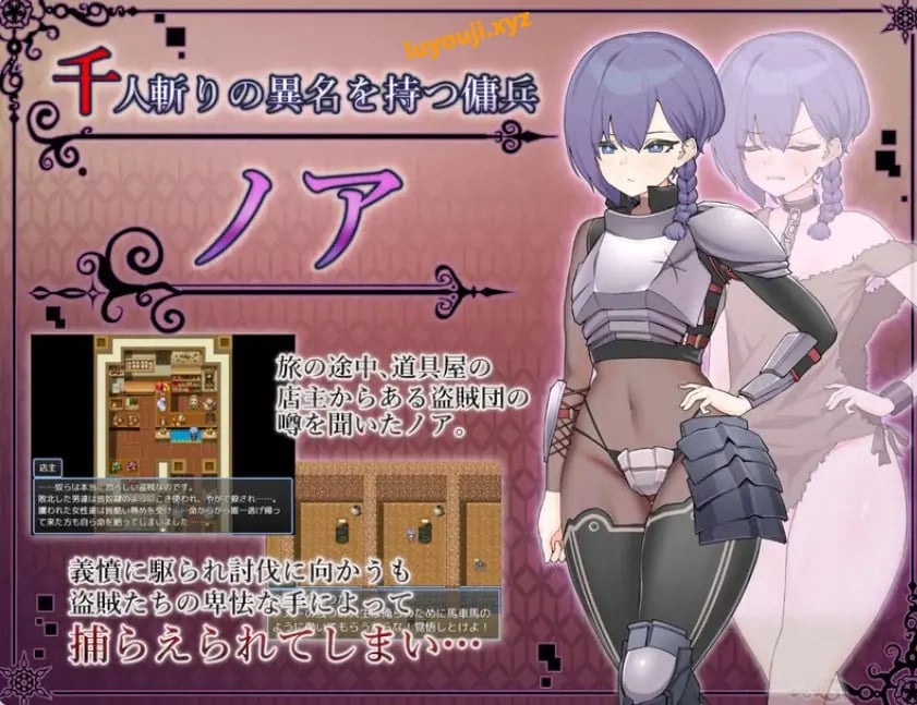 【PC/官中/日式/RPG游戏/450M】 奴隶的恶梦（ドレイノアクム） 072官中步兵版+全回想存档+日式RPG游戏+450M