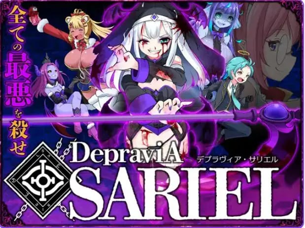 【PC/生肉/日式/ACT游戏/1.80G】 堕落圣女·萨莉尔 （DepraviA SARIEL） β_2.17.0 生肉版+日式ACT游戏+1.80G-中文绅士游戏下载,黄游,色情手机游啊戏,绅士漫画,里番