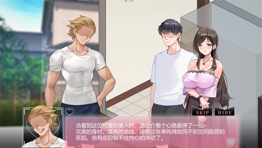 绿癖/Ntraholic（已更新至V4.2.1c+存档+游戏攻略）