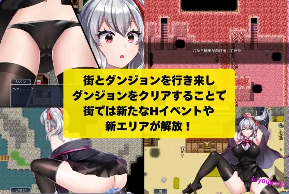 【PC/官中/探索/RPG游戏/1.30G】 冒险者紫苑无法战斗!~明明应该变强 ST官中版+存档+探索RPG游戏+1.30G
