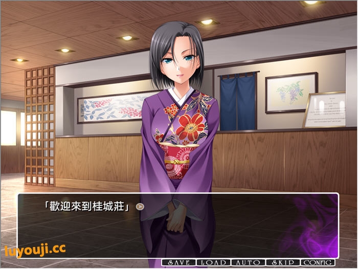 真・秘汤巡游 AI汉化版 ADV游戏 1.2G