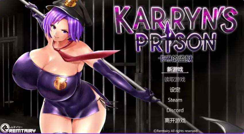 【PC/官中/爆款/RPG游戏/1.90G】 卡琳的监狱（Karryn’s Prison）Ver1.3.1.27 官中步兵版 作弊+全DLC+爆款RPG游戏+1.90G