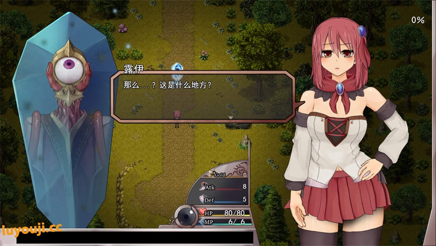 苏尔露伊/Sol Rui after mini(V1.01)
