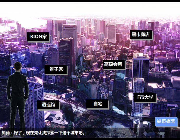 探索加藤的新生活:官方中文版的SLG游戏分析与玩法攻略