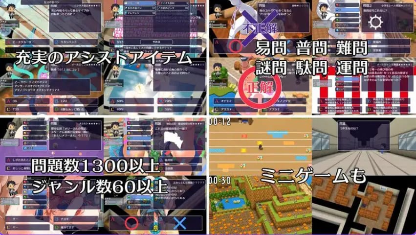 【PC/AI汉化/日式/RPG游戏/1.40G】 答题×RPG (クイズ×RPG) Ver1.10 AI汉化版+日式RPG游戏+1.40G