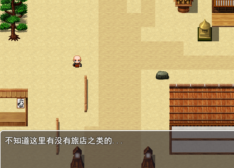 【PC/安卓/官中/2D/探索/战斗/RPG游戏/1.30G】东方秘录 Joi 官中版 免费版 + 全图鉴存档+2D探索战斗RPG游戏+1.30G