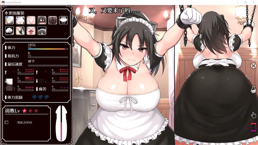 帝国后宫/Imperial Harem