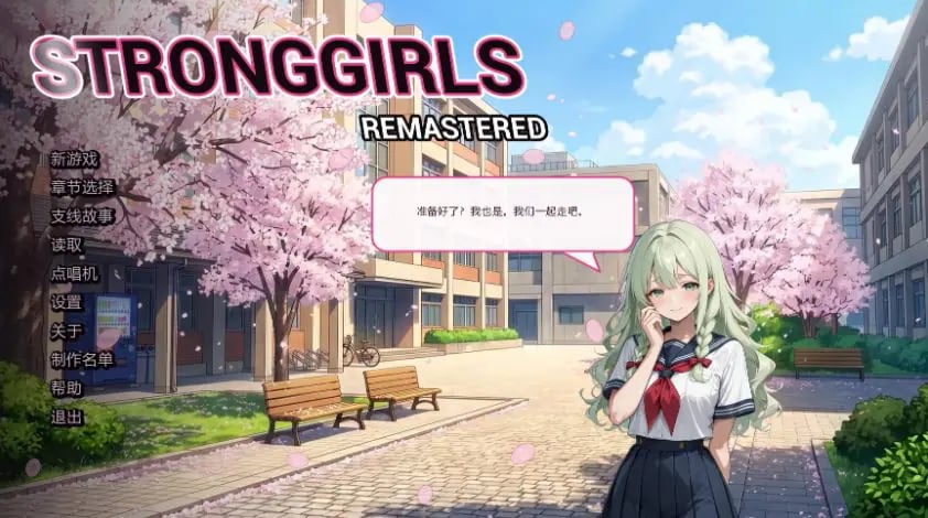 【PC/安卓/AI汉化/日系/女同/SLG游戏/4.75G】强肌少女 (StrongGirls FMG Visual Novel) Ver7.0 AI汉化版 PC+安卓+日系SLG+4.75G-中文绅士游戏下载,黄游,色情手机啊游戏,绅士漫画,里番