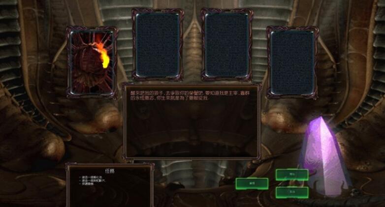 星际争霸2 v3.14 中文语音版 三部资料片+全剧情+全遭遇战+百张地图