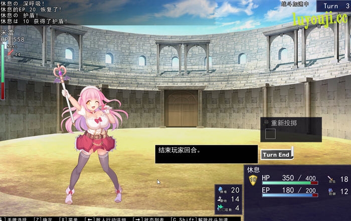 公主斗技场2(プリンセスコロシアム2) v1.0 AI汉化版 爆款卡牌RPG游戏