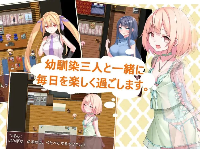 【PC/官中/探索/RPG游戏/820M】 Toy’s Lover~少女们的花蕾 （Toy’s Lover~少女たちの蕾） Ver2.6 官中版+探索RPG游戏+820M