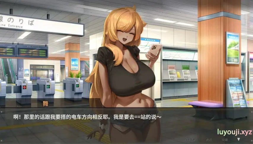 【PC/官中/互动/SLG游戏/1.60G】 45号电车 (45番電車) Ver1.0.5.3 官中步兵版+存档+互动SLG游戏+1.60G