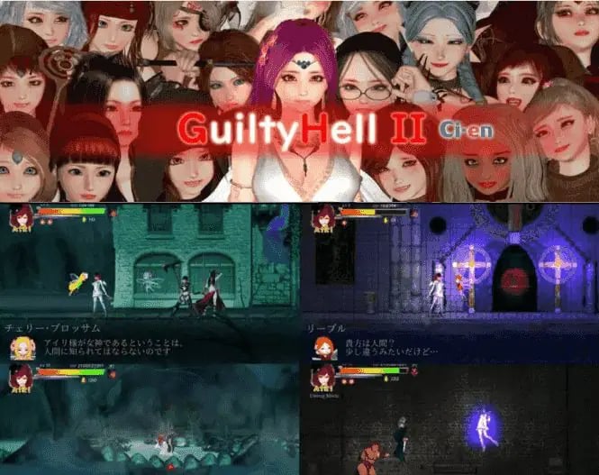 【PC/中文/ACT/12.2G】纯白女神艾莉II (GuiltyHell2 - Pure White Goddess Aeli II) Ver48 中文版+ACT+12.2G