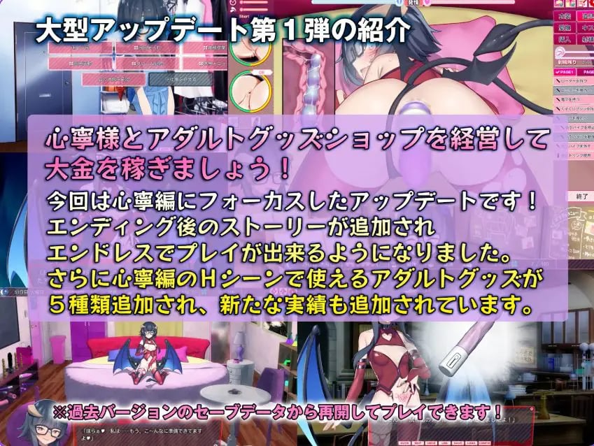 【PC/生肉/爆款/SLG游戏/1.40G】 外行离家少女与我 甜蜜时光 （シロウト家出娘と俺 Sweet Days） Ver1.04upd1 生肉版+爆款SLG游戏+1.40G