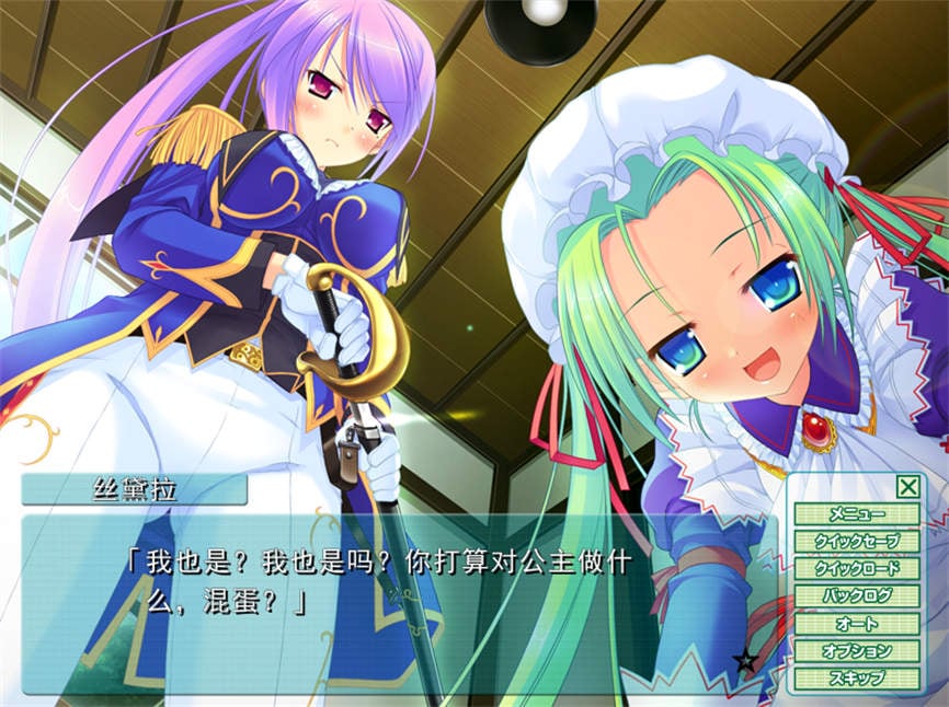 四叠半公主/SiDieBanGongZhu